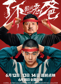 久久狠狠亚洲综合